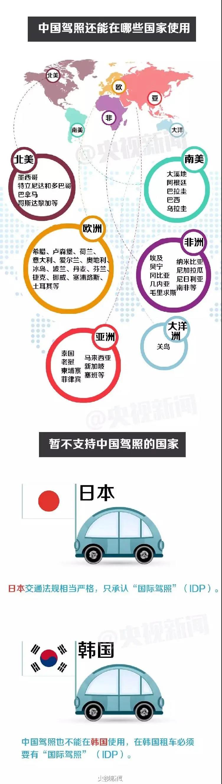 东莞宏天驾校 东莞宏天驾校