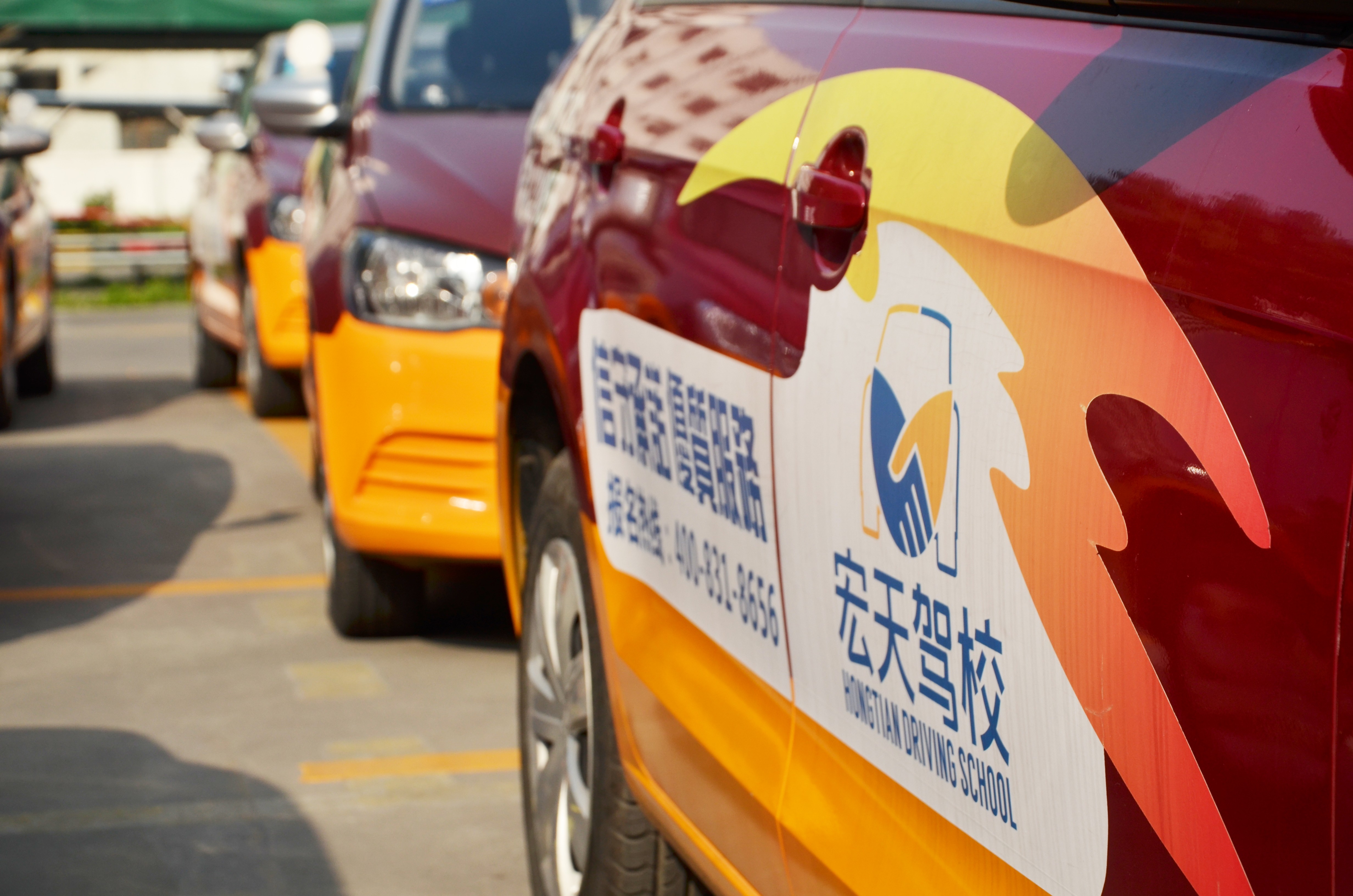 东莞宏天驾校 东莞宏天驾校