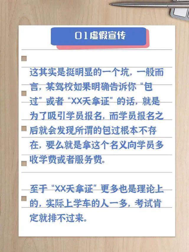 东莞宏天驾校 东莞宏天驾校