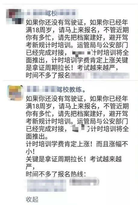 东莞宏天驾校 东莞宏天驾校